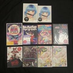 きゃりーぱみゅぱみゅ DVD まとめ - メルカリ
