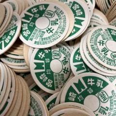 昭和レトロ 紙もの雑貨 まとめ売り ビニール袋 牛乳瓶蓋