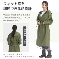 超希少✨マックスアンドコー　レインコート　新品　カーキ　レッド2020SS L Champion レインコート ランドセル対応 チャンピオン 子供