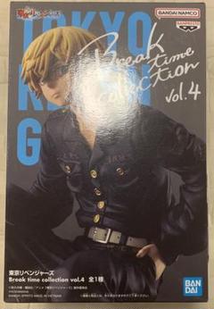 東京リベンジャーズ　break time collection 松野千冬