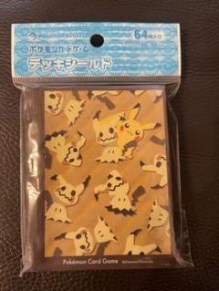 2025年最新】ポケモンカードゲーム デッキシールド ミミッキュ