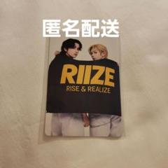 RIIZE ソウルコン ショウタロウ ソンチャン トレカ