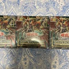 遊戯王 - 遊戯王  ダークウィングブラスト シュリンク付き 20BOX Amazon.co.jp: 遊戯王OCGデュエルモンスターズ DARKWING BLAST