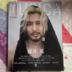 KAZE MAGAZINE 2冊セット KAZEMAGAZINE - ZAKAI
