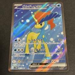 2025年最新】ポケモンカード ケルディオexの人気アイテム - メルカリ