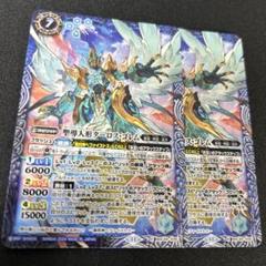 バトスピ　聖導人形ターロス・ゴレム 61C9GimH+4L._AC_SY200_QL15_.jpg