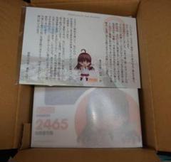 ひなビタ♪山形まり花　ねんどろいど　倉吉市ふるさと納税　返礼品フィギュア限定商品 ひなビタ♪山形まり花 ねんどろいど 倉吉市ふるさと納税 返礼品