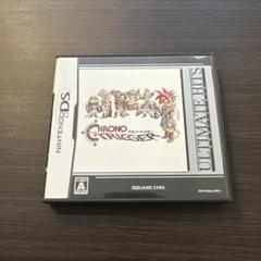 CHRONO TRIGGER ULTIMATE HITS ニンテンドーDS