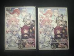 2025年最新】ホロカ ホロウィッチの人気アイテム - メルカリ