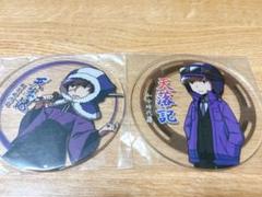 我々だ wrwrd 天落記 ショッピ コースター 絵馬 Amazon.co.jp: げショッピ 我々だ テンラクキ 天落記 アクリル