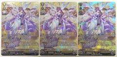 ヴァンガード　時の運命者　リィエル＝アモルタ　SR 3枚