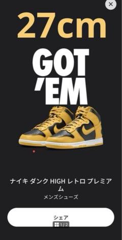 2025年最新】Wu-Tang clan dunkの人気アイテム - メルカリ
