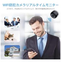 FREDI 超小型WiFi隠しカメラ 1080P超高画質ネットワークミニカメラ