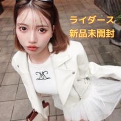 Darich ダブルベルトライダースジャケット 新品未開封 FREE