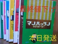 マンハッタンラブストーリー DVD-BOX〈初回限定生産・7枚組〉