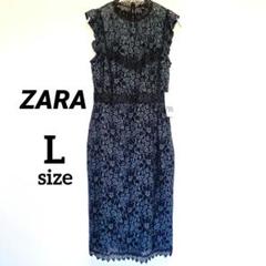 〈新品タグ付き〉 ZARAザラ　総レースワンピースドレス　L　ダークグリーン×黒