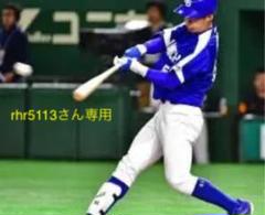 NIKEバッティンググローブ(中日・京田陽太選手)
