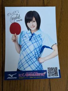 山本彩 生写真 ×MIZUNO コラボ ミズノ部活応援宣言 特典生写真6