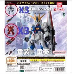 機動戦士ガンダム MOBILE SUIT ENSEMBLE～Ver. - メルカリ