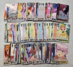 ヴァイスシュヴァルツ 五等分の花嫁 カードまとめ売り - メルカリ