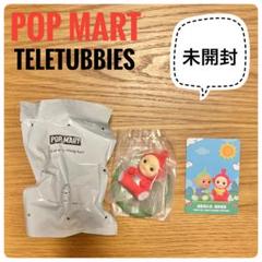 2025年最新】テレタビーズ popmart コンパニオンの人気アイテム