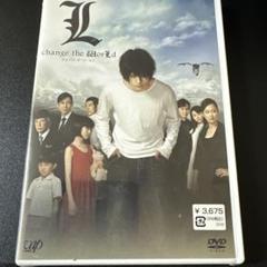 DVD2点【廃盤】L change the WorLd <豪華版>DVD3枚 Amazon.co.jp: L change the WorLd complete set[DVD3枚組