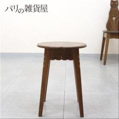 パリの雑貨屋 F-23 スツール 丸イス 丸椅子 木製 腰掛 椅子 玄関