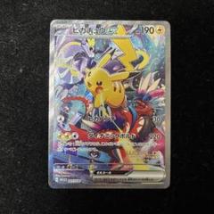 ピカチュウex 横浜記念デッキ　001/030 ポケモンカード 横浜記念デッキ ピカチュウex WCS2023 001/030