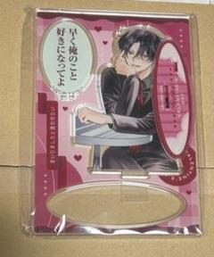ToLOVEる アクリルキーホルダー 55名限定 抽選 当選 非売品