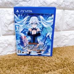 【PSV】超女神信仰ノワール激神ブラックハート