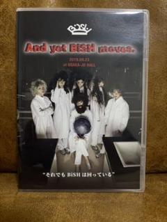 【断捨離により格安出品中】 BiSH Live dvdセット Amazon.co.jp: Bye-Bye Show for Never at TOKYO DOME【DVD盤