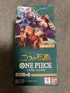 ONE PIECE - 二つの伝説　2BOX 新品未開封 楽天市場】二つの伝説 box ワンピース カードゲーム ワンピース