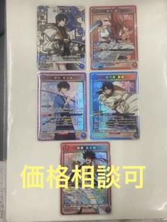 ユニアリ　るろうに剣心　四及森蒼紫 Rパラレル　緋村剣心　SR 等