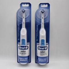 最終お値下げ　新品未使用　Oral-B 2025年最新】ブラウンオーラルbの人気アイテム - メルカリ