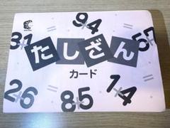 七田式 高速フラッシュカード③ 2024年分 612wviXaq3L._UF350,350_QL50_.jpg