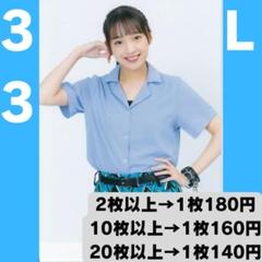 2025年最新】斉藤さん2の人気アイテム - メルカリ