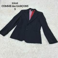 2025年最新】COMME des GARCONS レディース テーラード