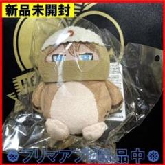 新品未開封！『WEST. マスコット』 OBAKE WONDERLAND】ボールチェーンマスコット ミッチー – おばけ