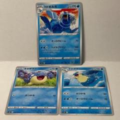 タマザラシ lv.17 HP50 ポケモンカード　初版 ポケモンカード タマザラシ DP PCG ADV 4枚セット - メルカリ