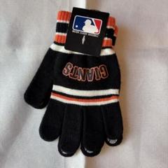 GIANTS キッズ 手袋 野球