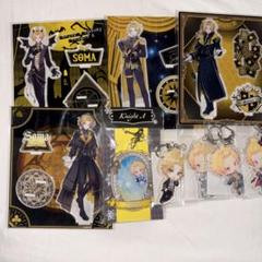 2025年最新】騎士a そうま アクスタの人気アイテム - メルカリ