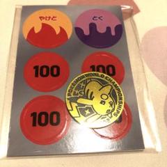 横浜デッキ 新品未使用 激レア 2025年最新】横浜デッキの人気アイテム - メルカリ