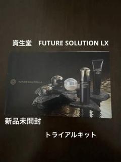 トライアルセット・サンプル kuuipo トライアルセット サンプル - メルカリ