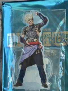 刀ミュ 鬼丸国綱 林 光哲 アクスタ