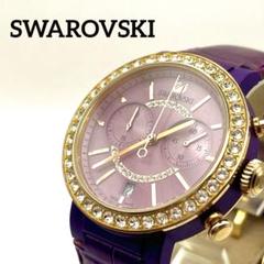 SWAROVSKI 腕時計 稼動 クロノグラフ ダイヤベゼル デイト パープル