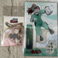 ★忍たま乱太郎 スタンド付アクリルキーホルダーコレクション A 善法寺伊作 忍たま乱太郎 善法寺 伊作 飴ちゃん風アクリルマスコット