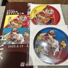エビスビール　荒木飛呂彦描き下ろしデザインブリキコースター　POPセット yebisu_araki5.jpg?impolicy=lt&