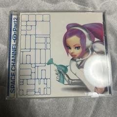スペースチャンネル5 パート2 オリジナルサウンドトラック Vol. チュー！