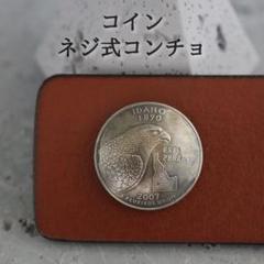 新品未開封】2007年発行 アイダホ州Quarter 1 バンク•ロール