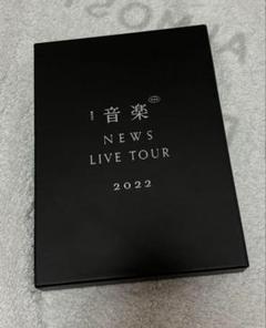 2025年最新】news blu-rayの人気アイテム - メルカリ